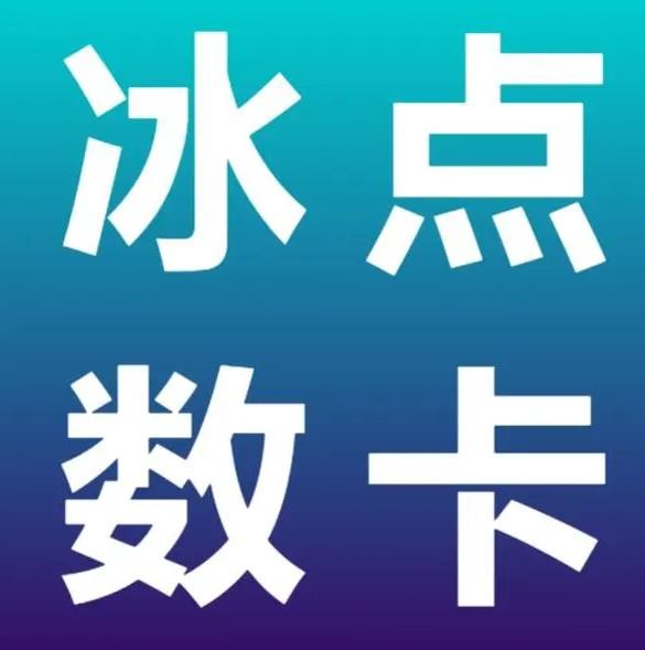 快手一秒5000粉丝